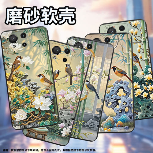 适用华硕ROG9手机壳华硕ROG9Pro高级商务时尚磨砂壳华硕ASUSROG8Pro画眉鸟防摔华硕ROG5s全包边保护套