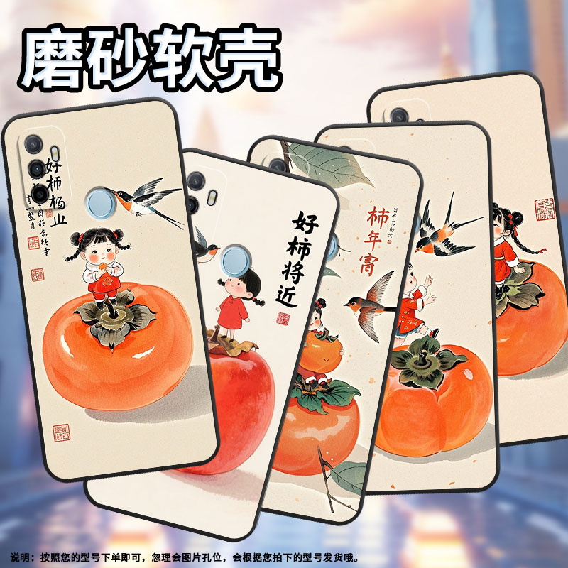 适用OPPOA17K手机壳4G国外硅胶CPH2471黑色A54男女CPH2073软壳0pp0A32超薄橙色大柿子A33高级PEHM00保护套