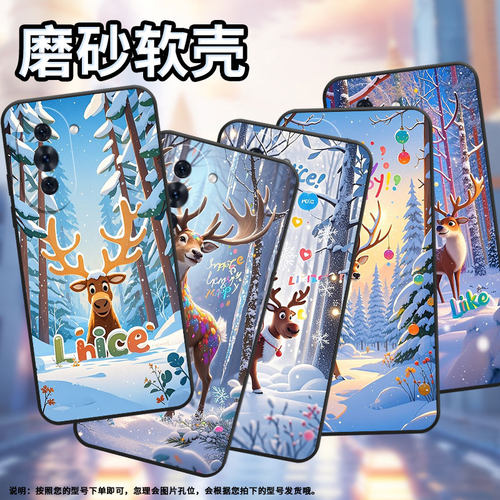 适用华为nova10手机壳nova8防摔雪景麋鹿nova12ultra耐磨brq-an00全包边hinova10pro硅胶ada-al00u保护套