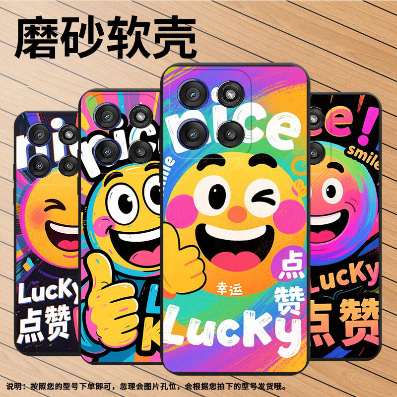 适用MOTOEdge60手机壳点赞手势Edge60Fusion高级感MotoEdge60Stylus磨砂壳Gstylus5G2025商务简约保护套