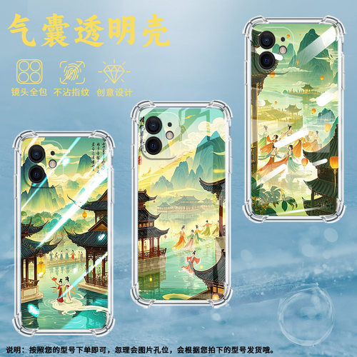 适用iPhoneX手机壳iPhoneXS防摔青山楼阁iPhoneXR气囊壳iPhoneXSMax全包边iPhoneSE一代硅胶商务保护套
