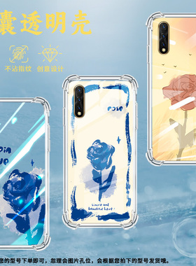 适用vivoY50手机壳vivoY50t高级感vivoY51气囊壳vivoY51A高配版复古玫瑰vivoY51s中国风潮流男女款保护套