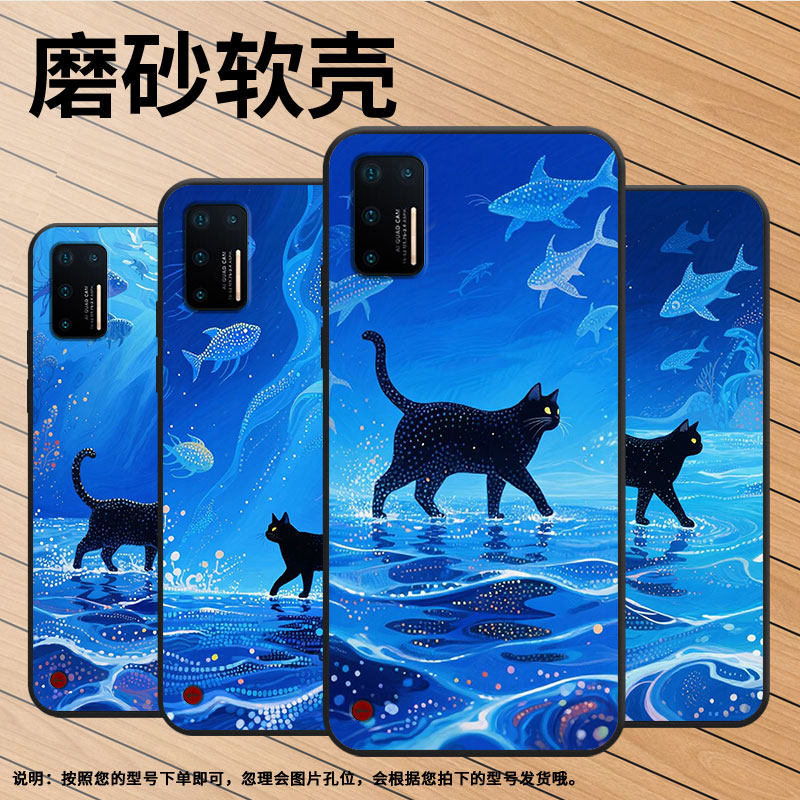 适用坚果Pro2s手机壳防摔爆OS105商务锤子坚果Pro全包边Pro2保护套DT1901A海面上的猫坚果3硅胶Pro3磨砂壳