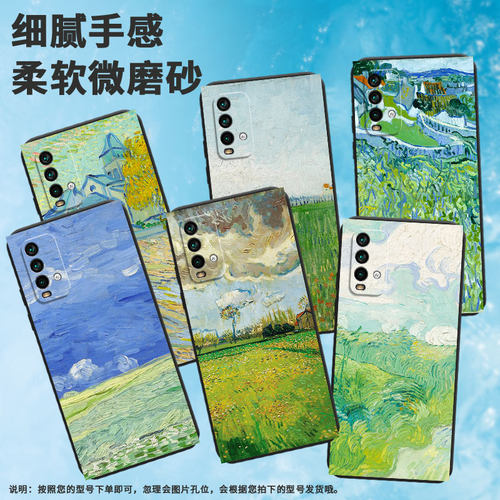 适用红米note5手机壳note8pro/note8t/note5pro卡通note9简约note7pro防摔5plus创意note8挂绳note7郁郁葱葱