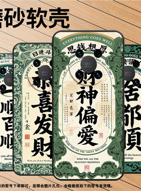 适用OPPOR9sk手机壳R9s防摔X9079纯黑色R11超薄0pp0R11s保护套R15标准版R17/A57高级CPH1715蒸蒸日上外壳