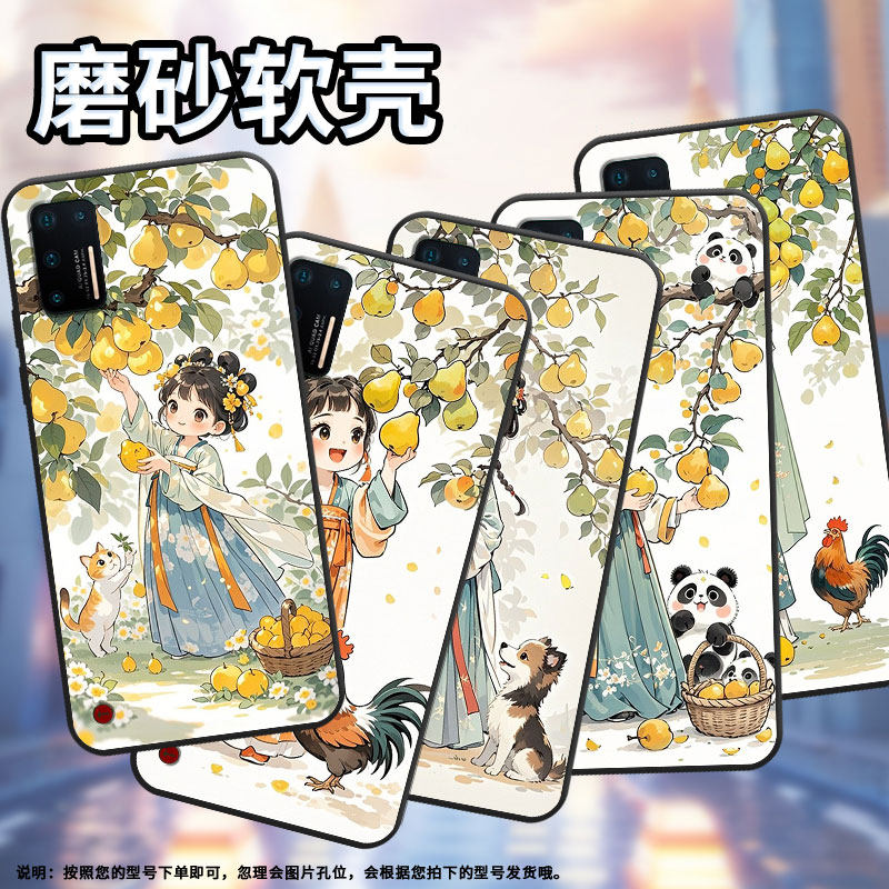 适用坚果Pro手机壳防摔爆OS105商务锤子坚果Pro2全包边Pro3保护套DT1901A摘梨女孩坚果3硅胶Pro2s磨砂壳