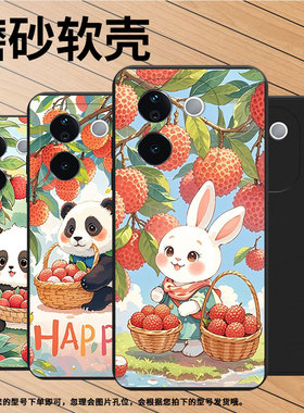 适用vivoT4Ultra手机壳中国风vivoT3商务时尚荔枝猫咪vivoT4x磨砂壳防摔vivoT3Pro全包边超薄潮流保护套