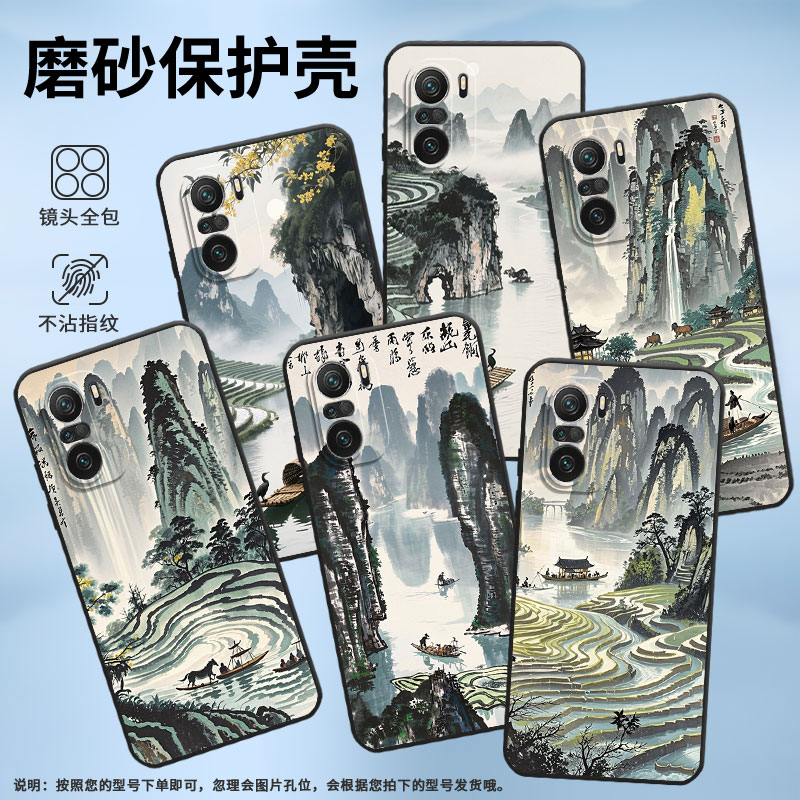 适用小米POCOF3手机壳POCOF4防摔F5PRO水墨桂林XiaomiPOCOF5商务POCOF6Pro/F7Ultra高级24069PC21G保护套