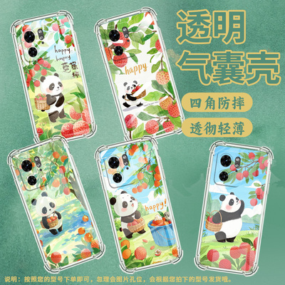 适用MotoG85手机壳Motorolaedge+2023潮流Edge50Fusion气囊壳可爱熊猫摩托罗拉Edge40Neo/X40Pro保护套