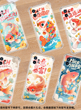适用Nothingphone1手机壳竹报平安CMFPhone1气囊壳Phone2APlus防摔NothingPhone2A高级感phone2保护套