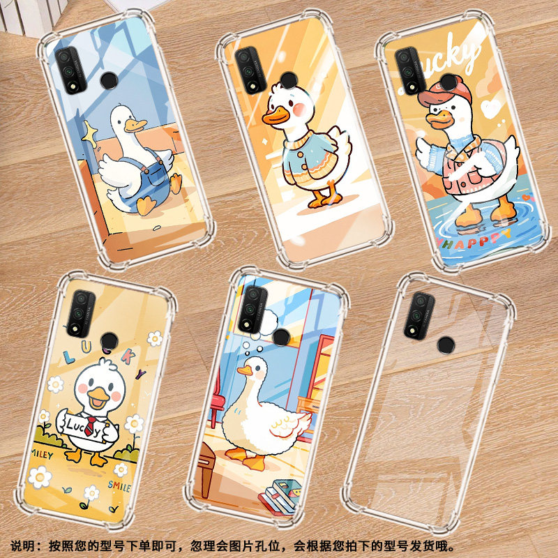 适用华为PSmartPlus2018气囊壳PSmartS个性PSmart2021卡通鸭子HUAWEIPsmart2020手机壳四角防摔保护套