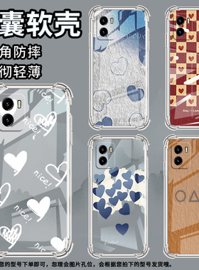 适用vivoY01手机壳vivoY02中国风vivoY02t气囊壳vivoY02S蓝色爱心vivoY03全包边防摔硅胶时尚简约保护套