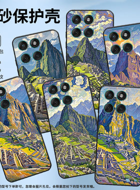 适用MOTOEdge60Stylus手机壳Edge60s高级感耐磨Motorola摩托罗拉G56硅胶G86全包XT2527-2鲁马丘比丘保护套