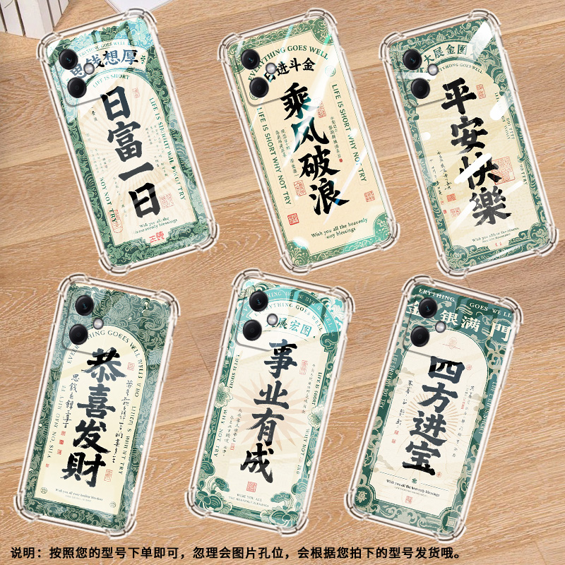 适用红米Note12手机壳Note12Pro乘风破浪红米Note12Pro+气囊壳Note12国际版四角防摔红米Note12S防摔保护套