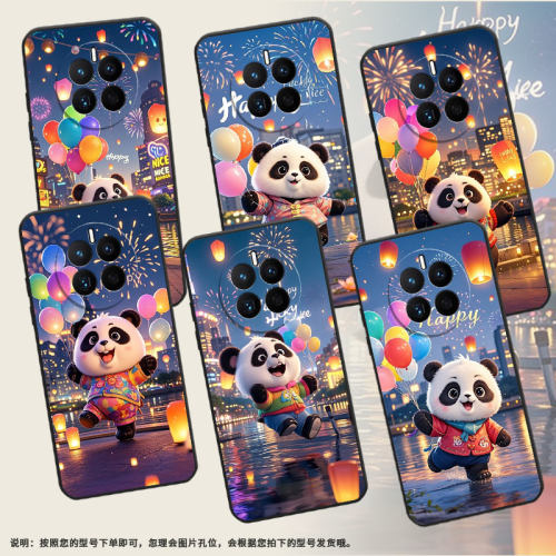 适用华为Mate60手机壳mate10耐磨MHA-L29轻薄HUAWEImate20保护套mate30城市的夜晚CET-AL00全包mate70软壳
