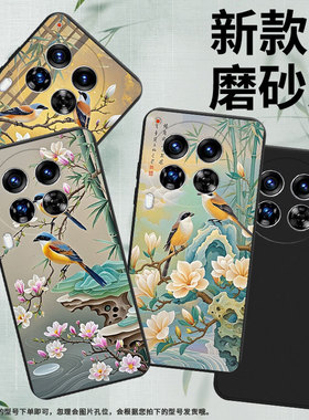 适用传音TecnoCamon40手机壳中国风Camon30Premier伯乐鸟全包边磨砂壳TecnoCamon40Pro商务时尚保护套