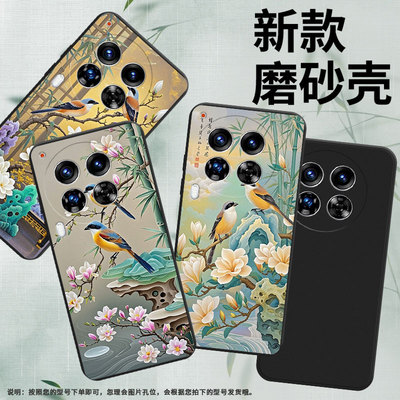 适用传音TecnoCamon40手机壳中国风Camon30Premier伯乐鸟全包边磨砂壳TecnoCamon40Pro商务时尚保护套