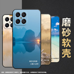适用荣耀x5手机壳x5bplus/x6/x9个性x5b枫树x7简约x8晚霞风景x6s一望无际x5plus高级感in风防摔时尚男女款