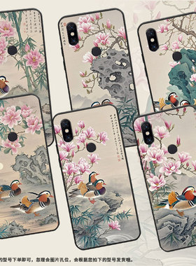 适用小米5手机壳防摔XiaomiA3耐磨MCE16全包边A2Lite硅胶M1804E4A鸳鸯Max2商务POCOF2Pro轻薄保护套