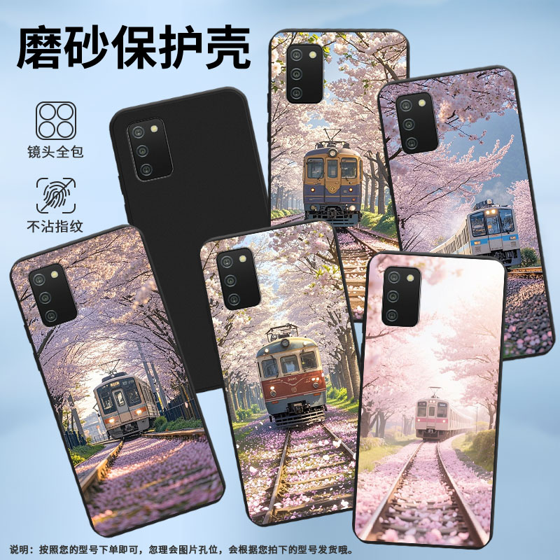 适用三星M02s手机壳三星A02s磨砂壳火车风景GalaxyA022中国风三星AQuantum防摔SM-A022M/DS全包边保护套