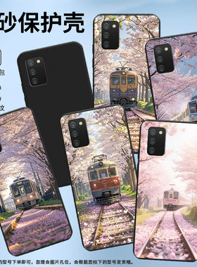 适用三星M02s手机壳三星A02s磨砂壳火车风景GalaxyA022中国风三星AQuantum防摔SM-A022M/DS全包边保护套