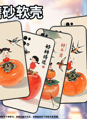 适用荣耀30S手机壳荣耀50SE全包边CDY-AN90大柿子honor70Lite荣耀80Pro保护套荣耀300硅胶CLK-NX1软壳