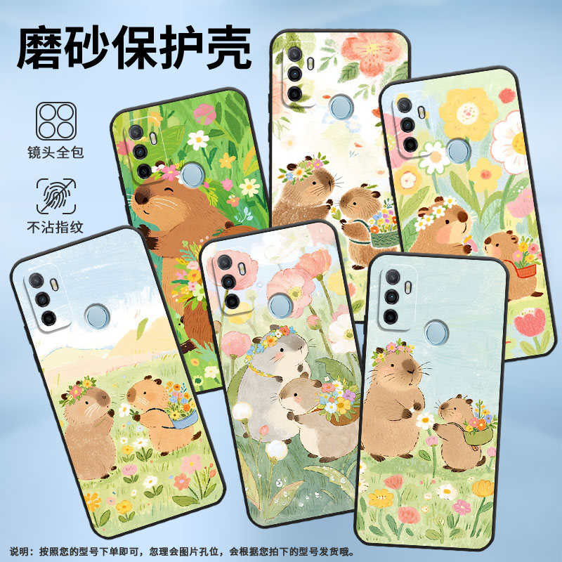 适用OPPOA17K手机壳4G国外硅胶CPH2471黑色A54男女CPH2073软壳0pp0A32超薄水豚采花A33高级PEHM00保护套