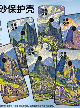 适用红米7手机壳10XPro防摔爆M1908C3IC全包Redmi9A马丘比丘时尚9Power保护套10x/10C硅胶220233L2C软壳