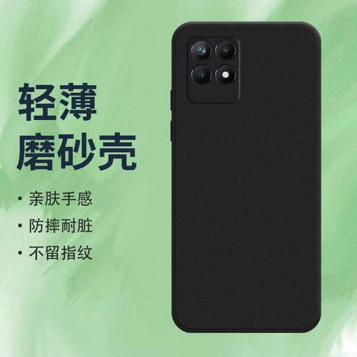 Realme手机RealmeNarzo504G硅胶