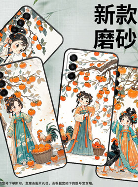 适用三星M15手机壳M04萌系小女孩SM-M105F全包边samsungM10S磨砂壳M13防摔SM-M145F黑色M20硅胶M21s保护套