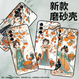 适用三星M15手机壳M04萌系小女孩SM M145F黑色M20硅胶M21s保护套 M105F全包边samsungM10S磨砂壳M13防摔SM