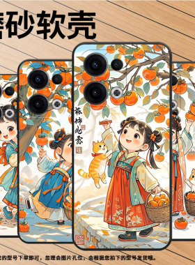 适用OPPOReno11F手机壳Reno12F/Reno13硅胶0pp0Reno13FS超薄CPH2637防摔FindX8高级感CPH2603商务5G保护套