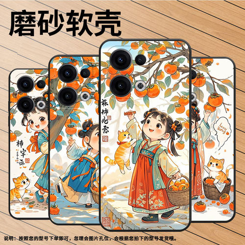 适用OPPOReno11F手机壳Reno12F/Reno13硅胶0pp0Reno13FS超薄CPH2637防摔FindX8高级感CPH2603商务5G保护套