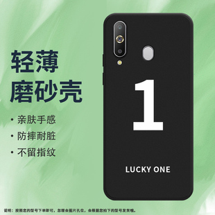 G8870创意幸运数字5耐磨硅胶软壳 防摔A8Plus数字2商务SM 适用三星A8s手机壳A9Pro磨砂保护套A6s全包边A8