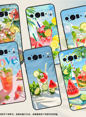 适用谷歌10ProXL手机壳GQ57S防摔西瓜薄荷冰Pixel10Pro高级感GZC4K个性谷歌9ProXL保护套防摔全包边磨砂壳