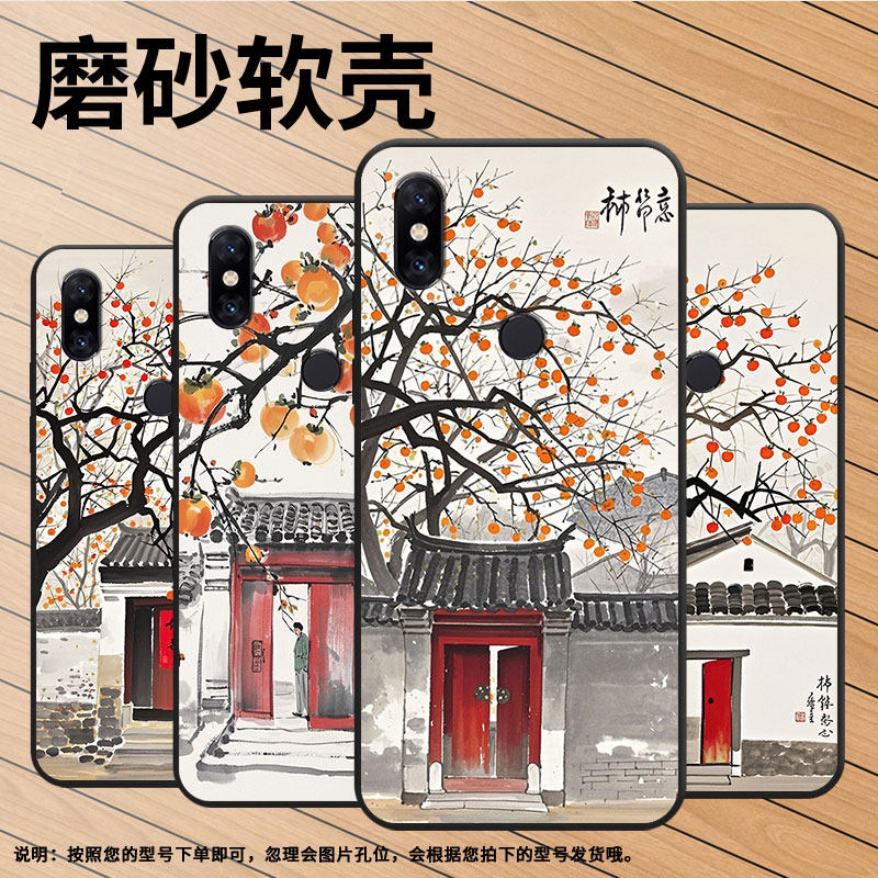适用小米5手机壳防摔Xiaomi5x耐磨MCE16全包小米A2Lite硅胶M1804E4A柿柿如意mix3商务POCOF2Pro轻薄保护套