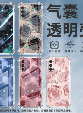 适用OPPOR11手机壳OPPOR11t红色山茶花OPPOR11Plus防摔OPPOR11s气囊壳OPPOR11st高级感全包边硅胶保护套