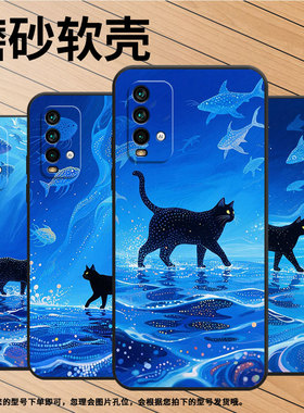 适用红米note5手机壳红米note9超薄M2003J15SC简约RedmiNote7保护套黑猫在海面note8全包M2003J6A1G磨砂壳