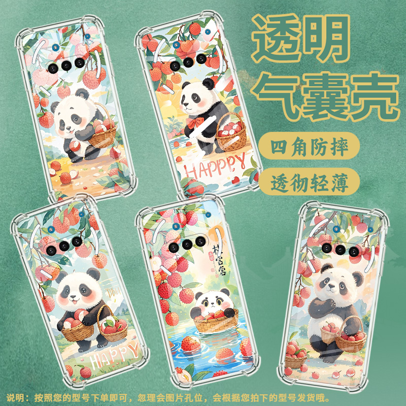 适用NothingPhone3手机壳Phone3A防摔荔枝熊猫气囊壳3APro中国风NothingPhoneCMF2Pro硅胶高级感保护套