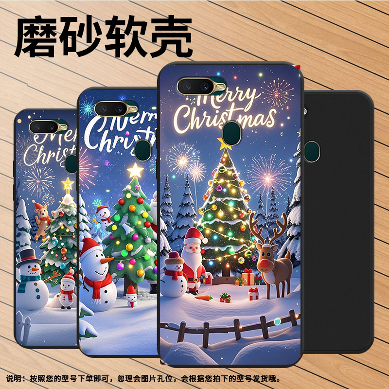 适用OPPOAX5s手机壳高级感商务AX7Pro时尚OPPOA12E国外版磨砂壳R17Neo全包边男女款防摔欢乐圣诞保护套