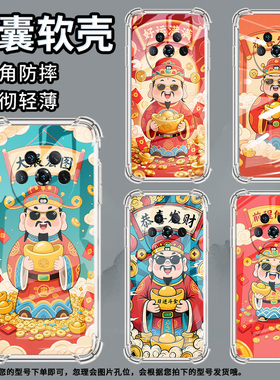 适用荣耀Magic4Pro手机壳Magic6至臻版好柿发生荣耀Magic4至臻版气囊壳Magic6Lite时尚Magic6Pro保护套