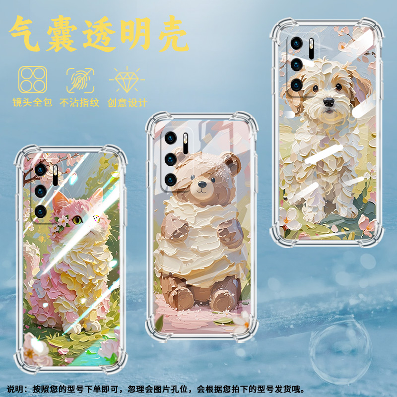 适用华为P20手机壳华为P40LiteE全包边华为P20Lite2019油画小猫华为鼎桥P50气囊壳华为P40Lite4G男女款保护套