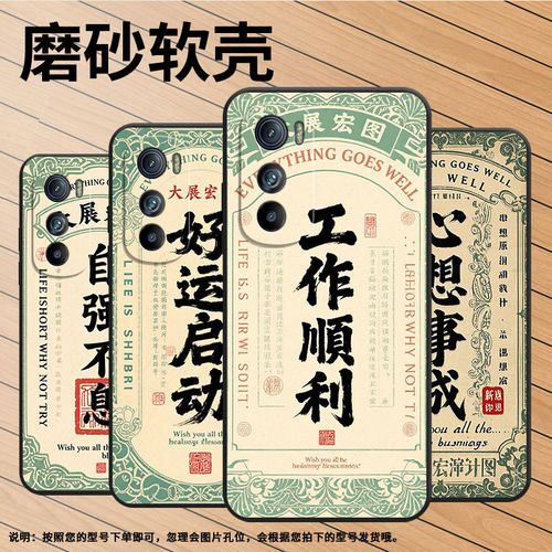 适用MOTOEdgeS手机壳XT2201-2防摔MotorolaEdgeS30硅胶Edge30保护套好运启动Edge50Neo超薄XT2153-1软壳