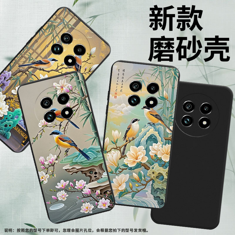适用Realme14ProLite手机壳商务时尚真我14x伯乐鸟磨砂壳Realme14高级感真我13Pro+全包边防摔保护套