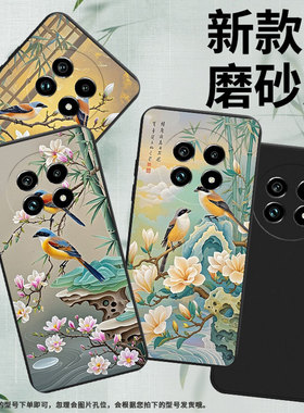 适用Realme14ProLite手机壳商务时尚真我14x伯乐鸟磨砂壳Realme14高级感真我13Pro+全包边防摔保护套