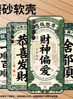 适用华为Psmart手机壳PPA-LX1超薄PsmartZ全包2021硅胶HUAWEIY7Prime2019磨砂壳Y8P财神偏爱MED-LX9软壳