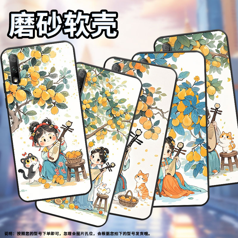 适用荣耀6x手机壳防摔爆20青春版超薄JSN-L22耐磨honor9全包荣耀8x/20s商务女孩弹琵琶硅胶YAL-AL50保护套图片