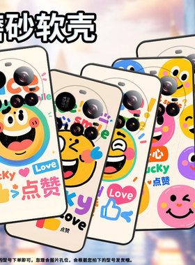 适用小米15Ultra手机壳Xiaomi15sPro硅胶civi5Pro防摔25010PN30G全包边小米POCOC71耐磨25028PC03I保护套