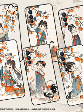 适用vivoV25e手机壳V7Plus硅胶V20SE高级V15摘柿子女孩V20保护套viviV21防摔V25商务V2428时尚V40SE男女款