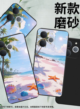 适用RealmeNote60手机壳商务时尚真我Note70T磨砂壳防摔海边沙滩RealmeNote70全包边NarzoN65潮流保护套